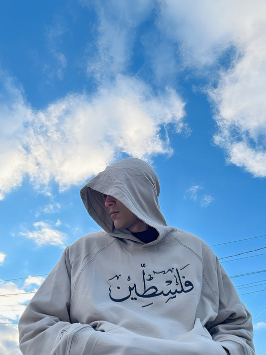 Arabic Writing Hoodie