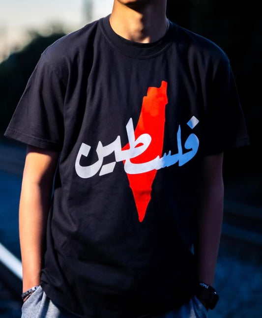 Palestine Map T-Shirt